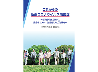 コミナティ筋注 | Comirnaty