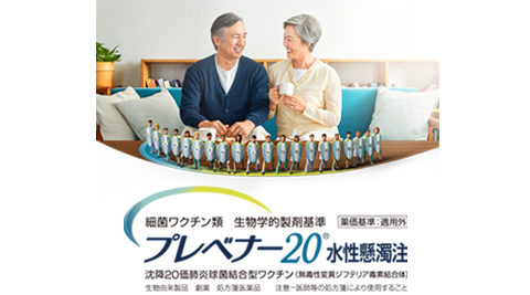 コミナティ筋注 | Comirnaty