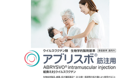 コミナティ筋注 | Comirnaty